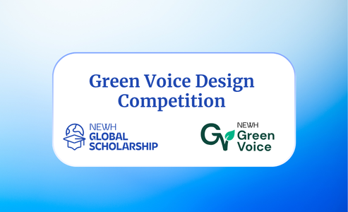 Green Voice Design Competition